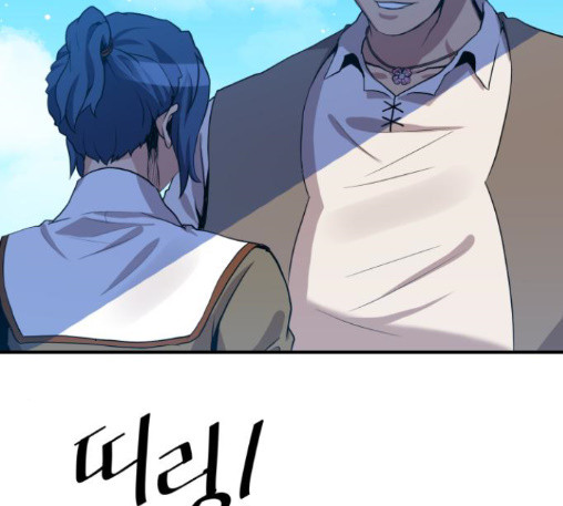 The Strongest Florist Ch.20 p98