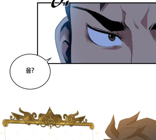 The Strongest Florist Ch.20 p99