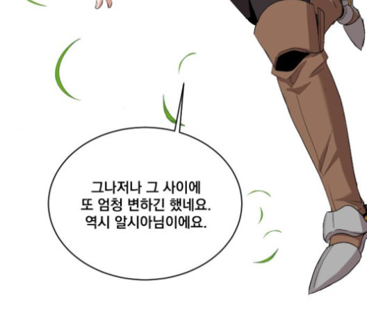 The Strongest Florist Ch.21 p30