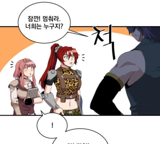 The Strongest Florist Ch.21 p31