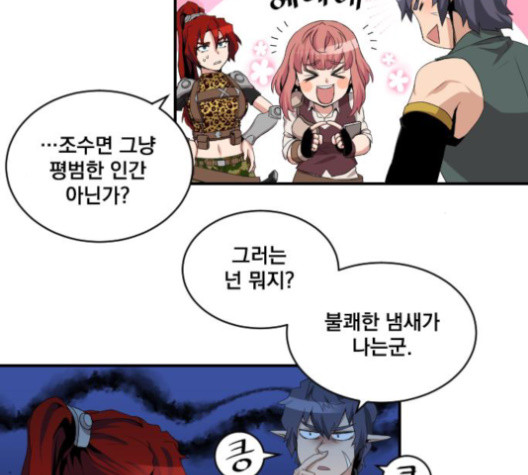 The Strongest Florist Ch.21 p34