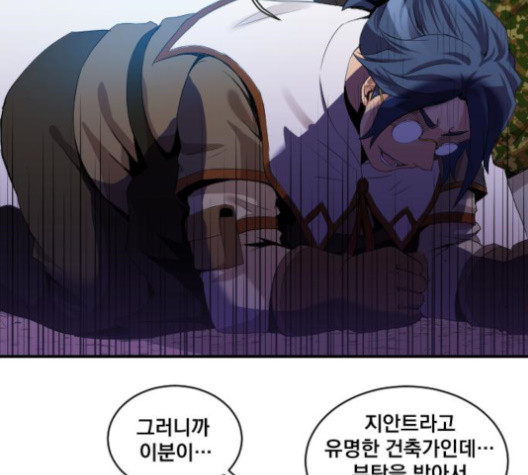 The Strongest Florist Ch.21 p46