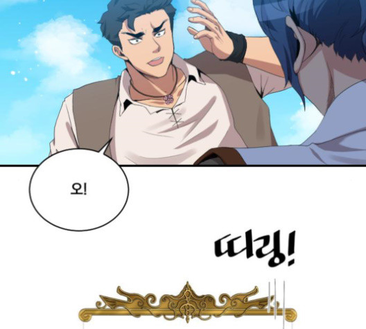 The Strongest Florist Ch.21 p8