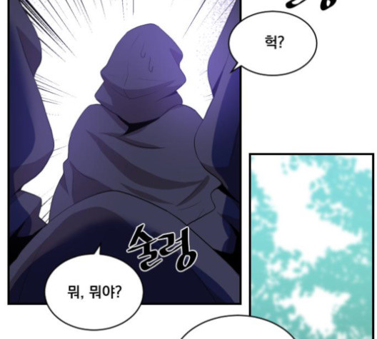 The Strongest Florist Ch.21 p83