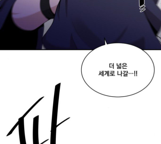 The Strongest Florist Ch.21 p86