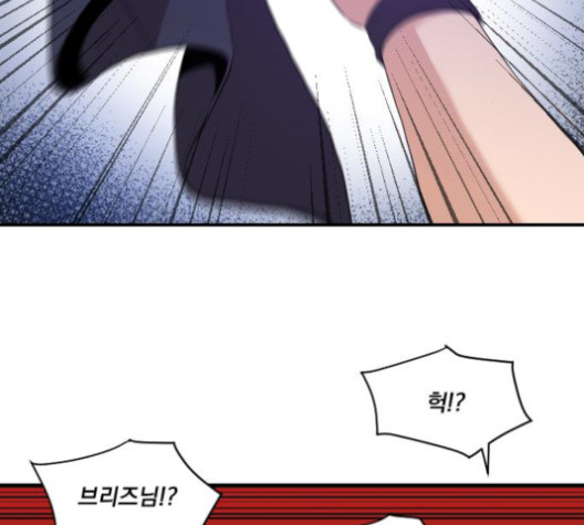 The Strongest Florist Ch.21 p88