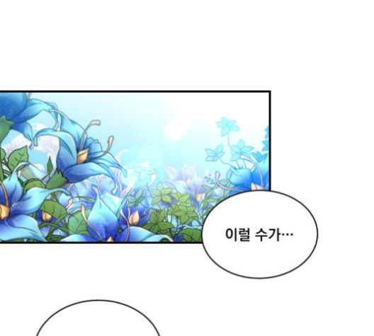 The Strongest Florist Ch.22 p1