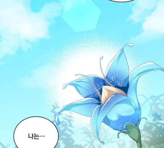 The Strongest Florist Ch.22 p19