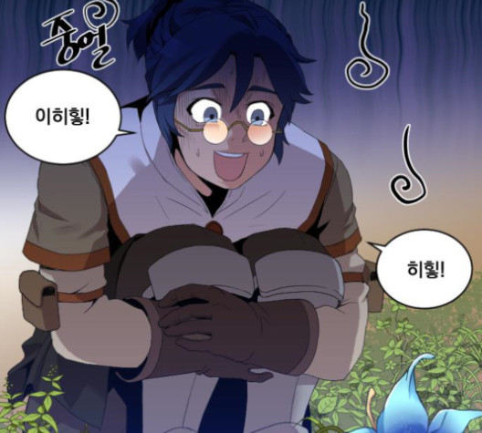 The Strongest Florist Ch.22 p21