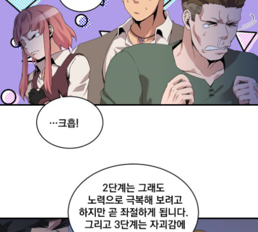 The Strongest Florist Ch.22 p30