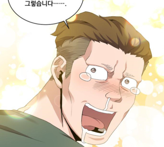 The Strongest Florist Ch.22 p51