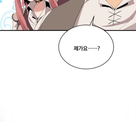 The Strongest Florist Ch.22 p54