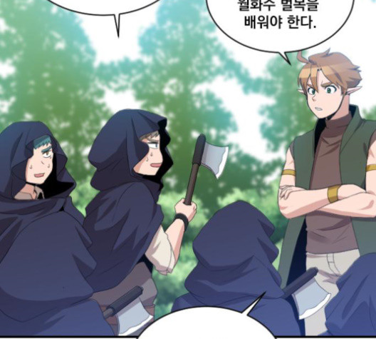 The Strongest Florist Ch.22 p58