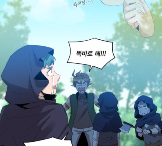 The Strongest Florist Ch.22 p67