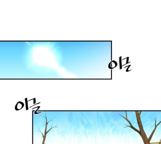 The Strongest Florist Ch.22 p69