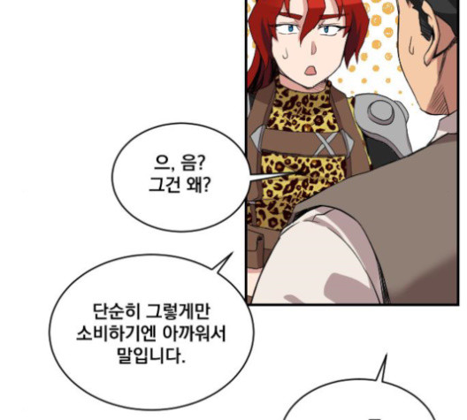 The Strongest Florist Ch.22 p77