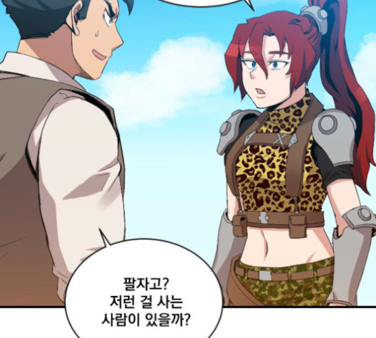 The Strongest Florist Ch.22 p82
