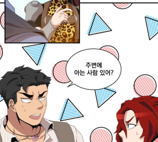 The Strongest Florist Ch.22 p90