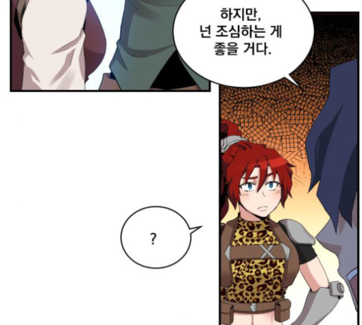 The Strongest Florist Ch.23 p40