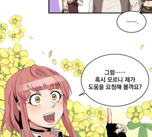 The Strongest Florist Ch.23 p61