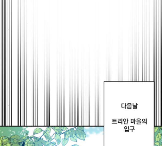 The Strongest Florist Ch.23 p98