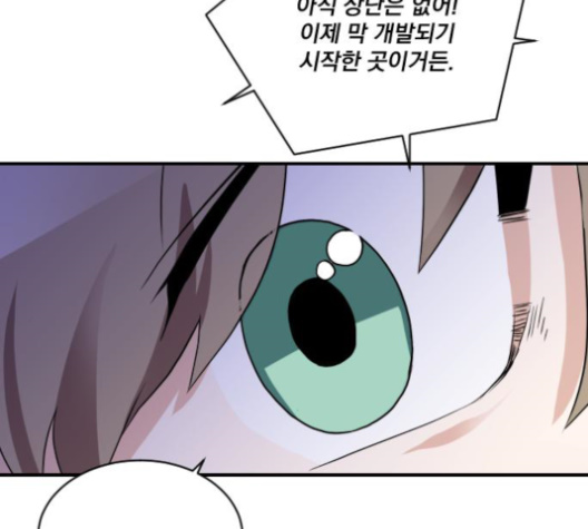 The Strongest Florist Ch.24 p107