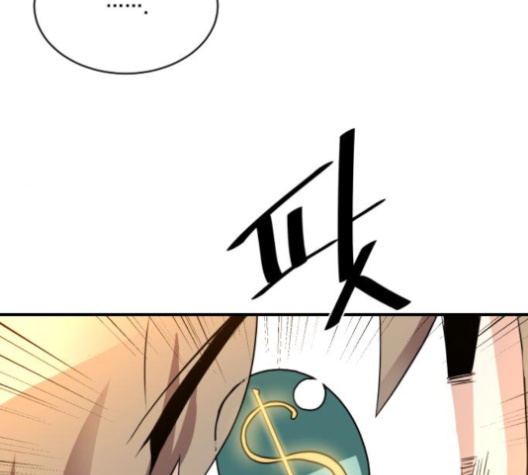 The Strongest Florist Ch.24 p108