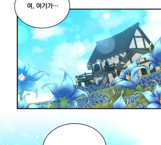 The Strongest Florist Ch.24 p2