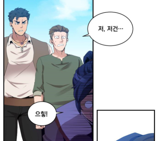 The Strongest Florist Ch.24 p23