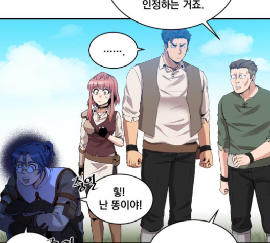 The Strongest Florist Ch.24 p32