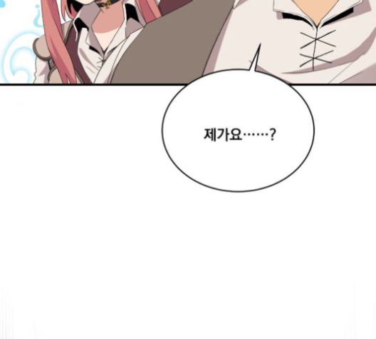 The Strongest Florist Ch.24 p54