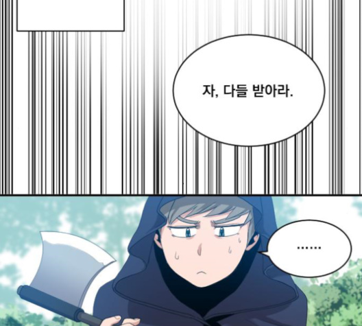The Strongest Florist Ch.24 p56