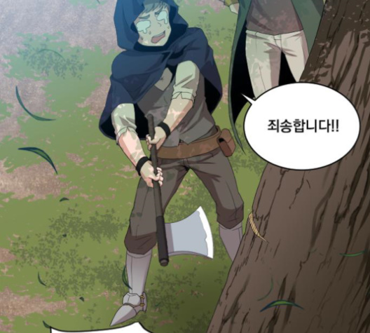 The Strongest Florist Ch.24 p63