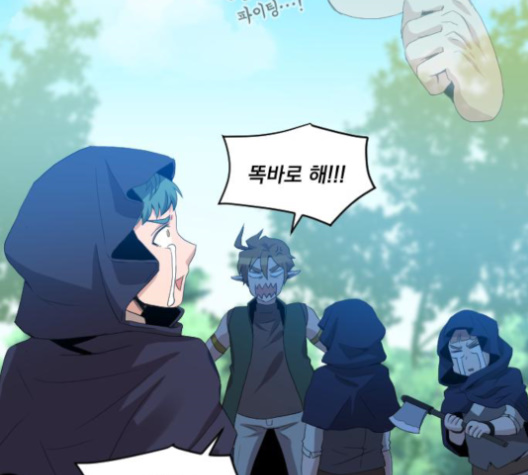 The Strongest Florist Ch.24 p67