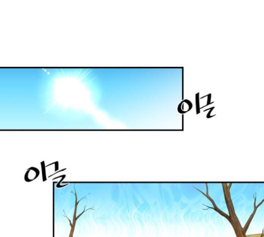 The Strongest Florist Ch.24 p69