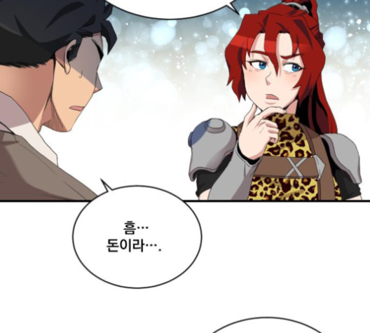 The Strongest Florist Ch.24 p86