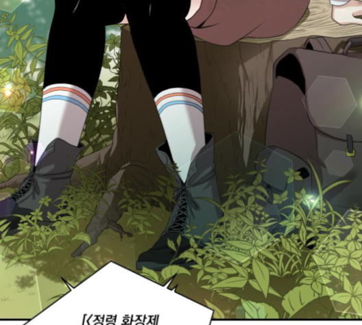 The Strongest Florist Ch.24 p96