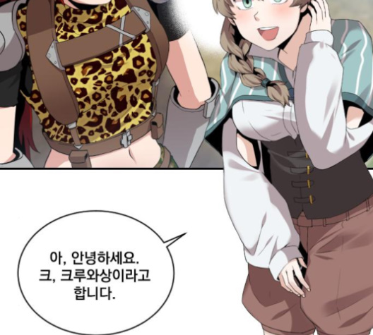 The Strongest Florist Ch.25 p10
