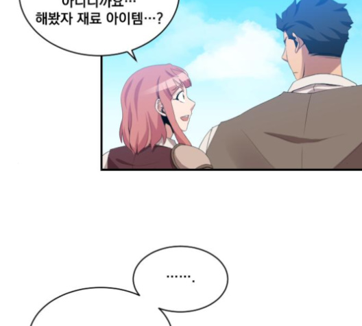 The Strongest Florist Ch.25 p100