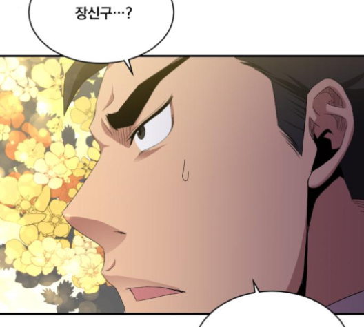 The Strongest Florist Ch.25 p101