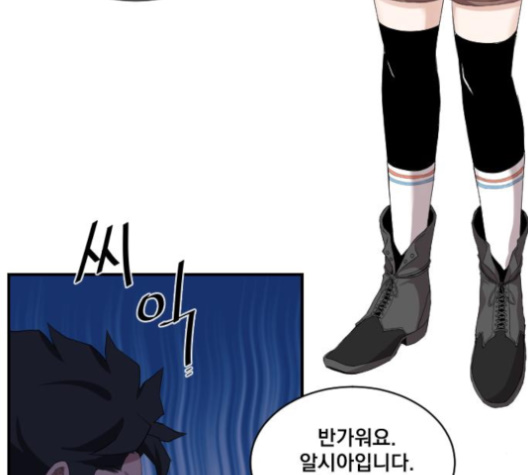 The Strongest Florist Ch.25 p11