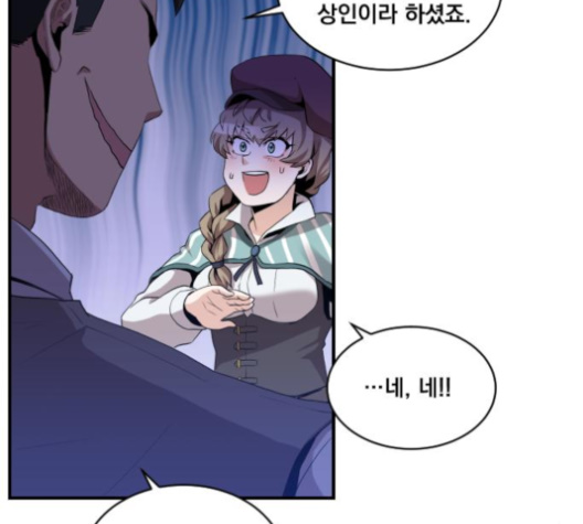 The Strongest Florist Ch.25 p12
