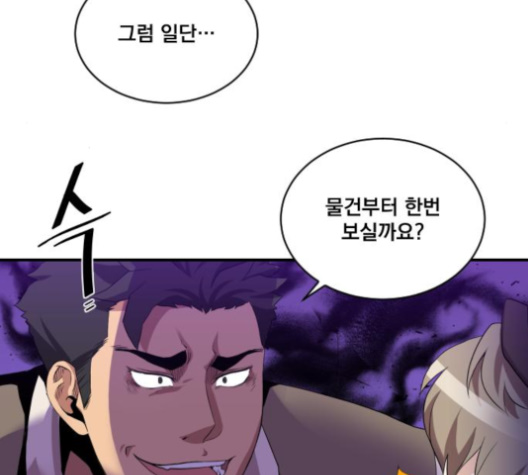 The Strongest Florist Ch.25 p13