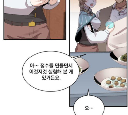 The Strongest Florist Ch.25 p18