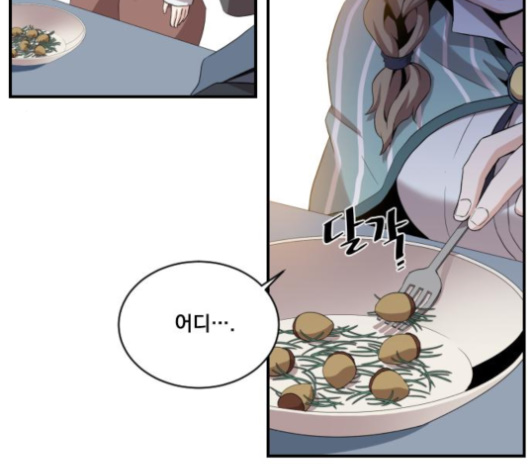 The Strongest Florist Ch.25 p29