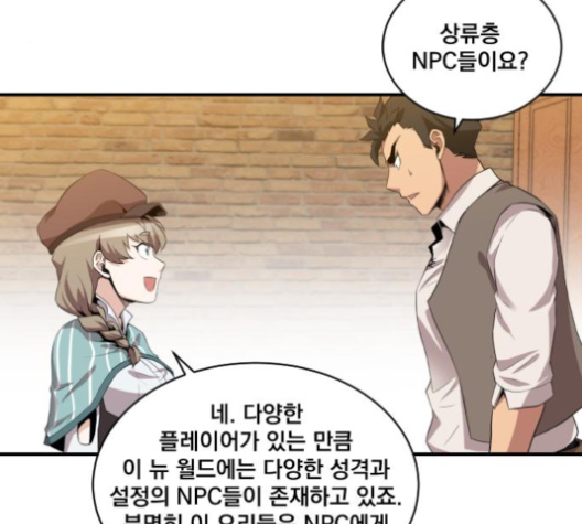 The Strongest Florist Ch.25 p39