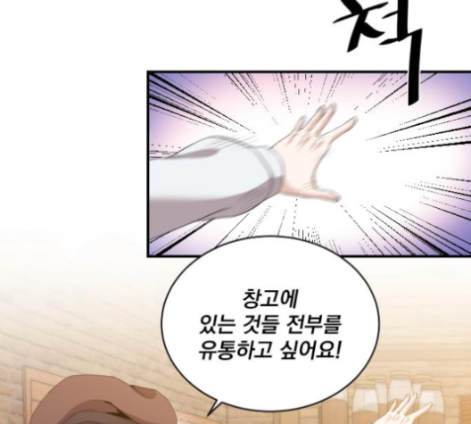 The Strongest Florist Ch.25 p41