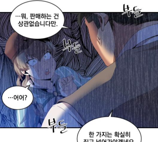 The Strongest Florist Ch.25 p46