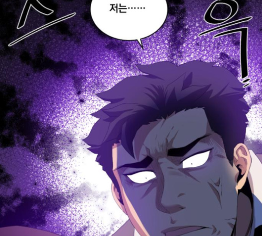 The Strongest Florist Ch.25 p48