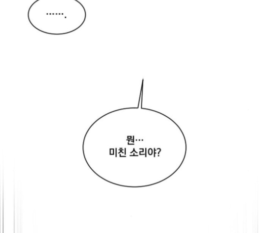 The Strongest Florist Ch.25 p51